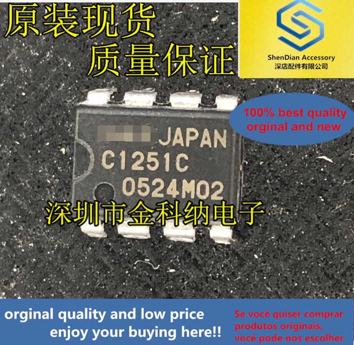   IC Ĩ DIP8,  C1251C UPC1251C  5 , ƮƮ Կ 